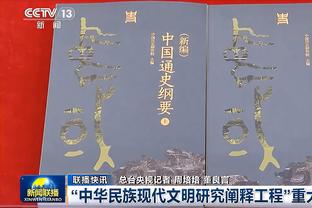 6失误&正负值-31全场最低！布克14中8得到20分5助