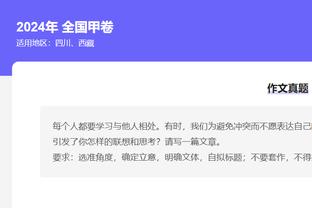 官方：阿尔维斯因强奸罪被判刑4年零6个月+5年监管+赔款15万欧