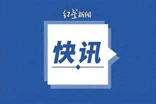 迪巴拉：在梅西C罗身边能学到很多 我在尤文度过了非常美好的7年