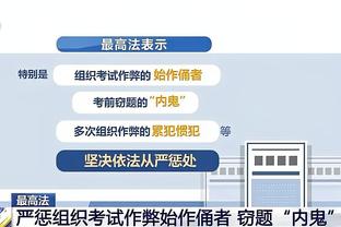 库马斯本场比赛数据：1进球1关键传球1抢断，评分7.4