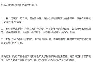 标晚：切尔西与曼联竞争奥利斯，水晶宫要价6000万镑